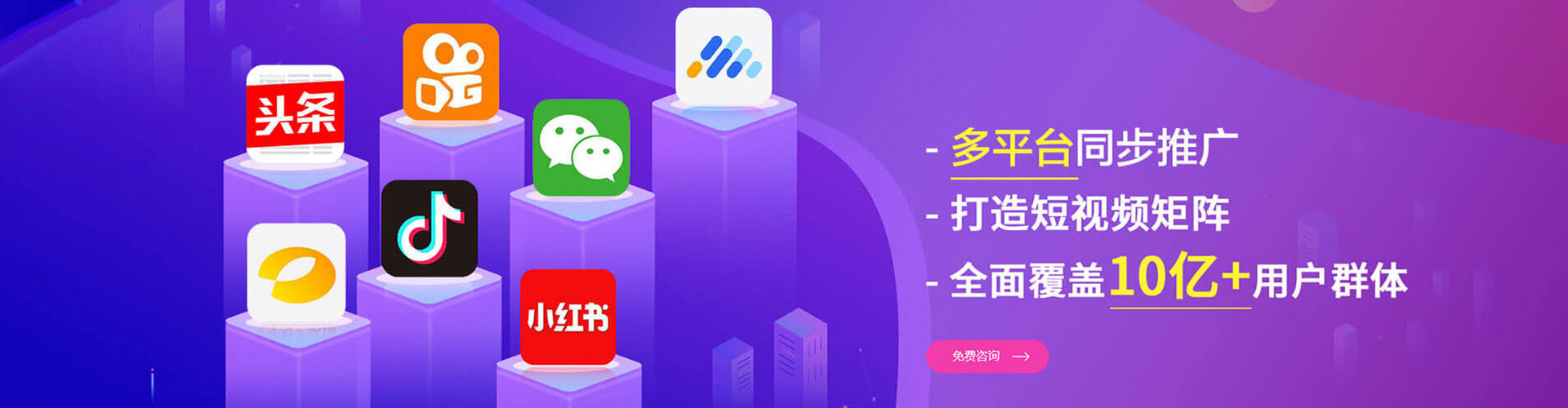 金阳sem托管