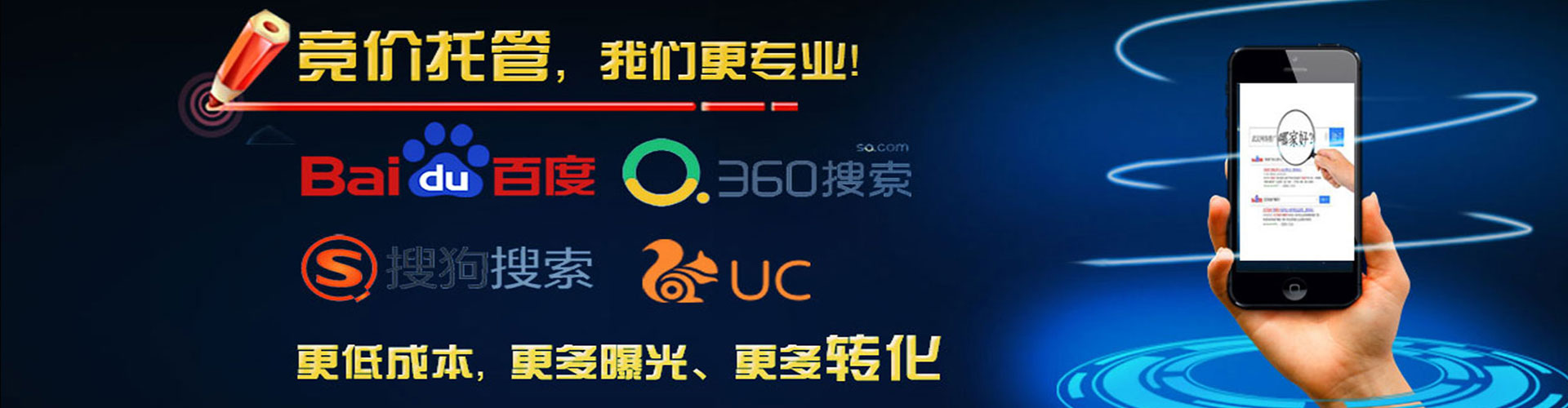 金阳百度代理开户