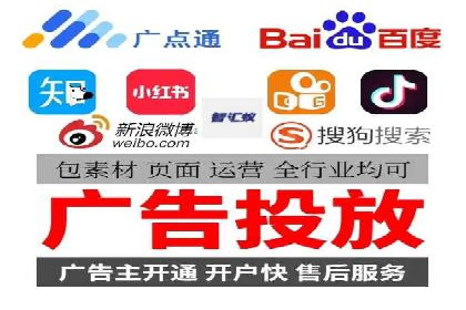 精准定位，高效转化：sem推广竞价案例解读