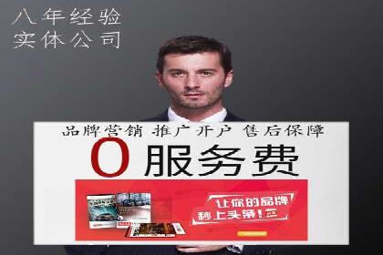 揭秘信息流代理：案例解析与优势展示