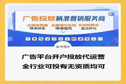 短视频平台信息流广告投放策略的实践与思考